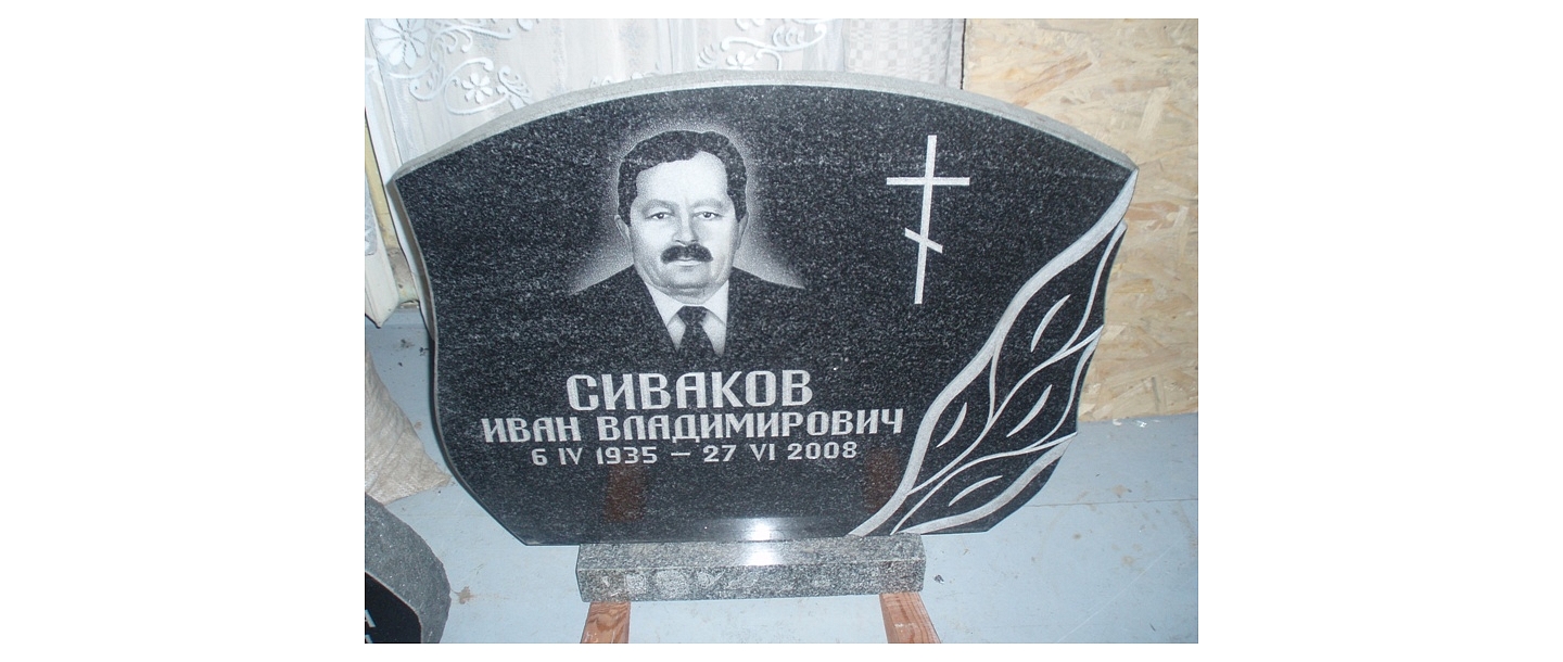 Stone processing, tombstones, grave stones