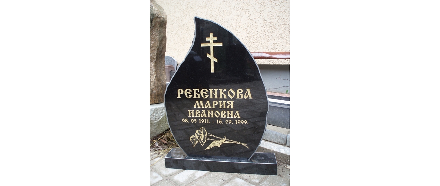 Обработка камня, надгробные памятники, надгробный камень