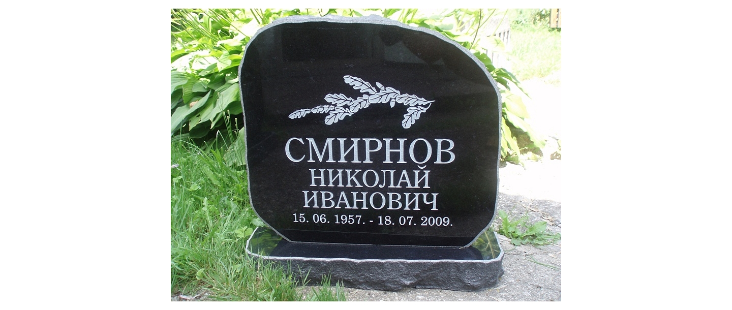 Stone processing, tombstones, grave stones