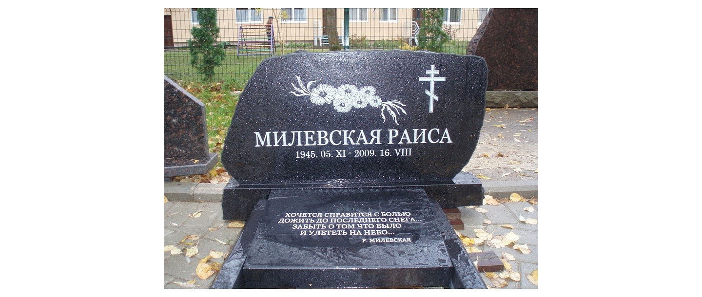 Akmens apstrāde, kapu pieminekļi, kapakmeņi