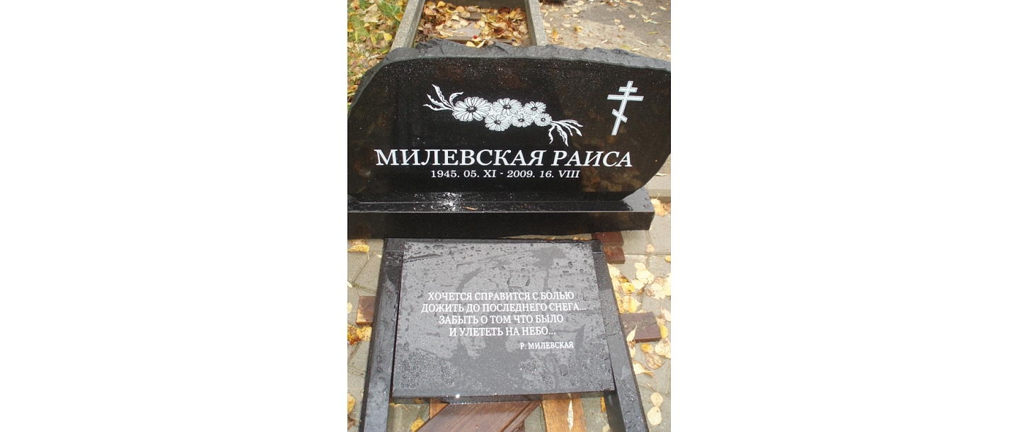 Stone processing, tombstones, grave stones