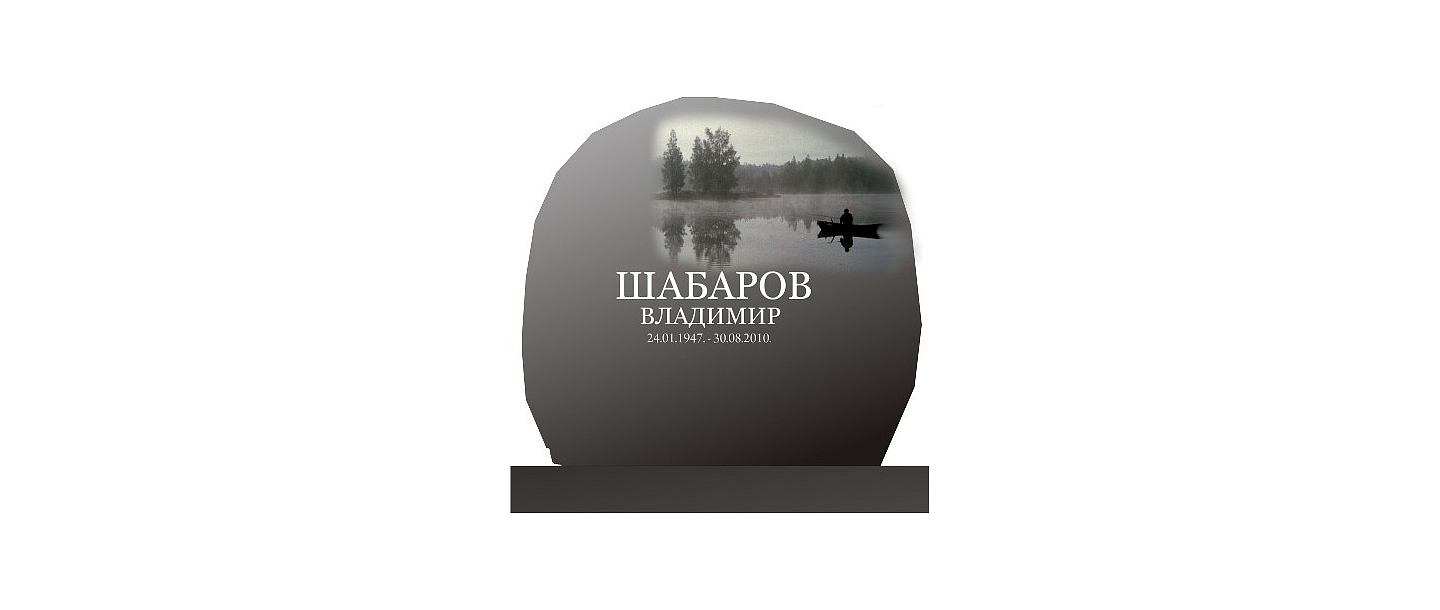 Обработка камня, надгробные памятники, надгробный камень