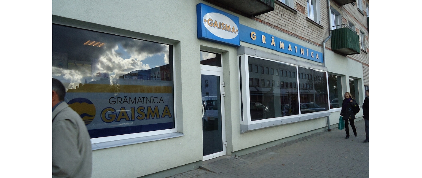 Книжный магазин Gaisma в Вентспилсе
