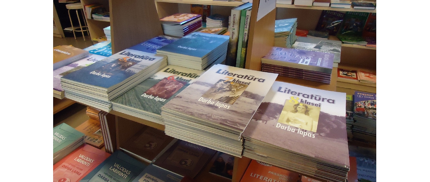 Учебники в Вентспилсе