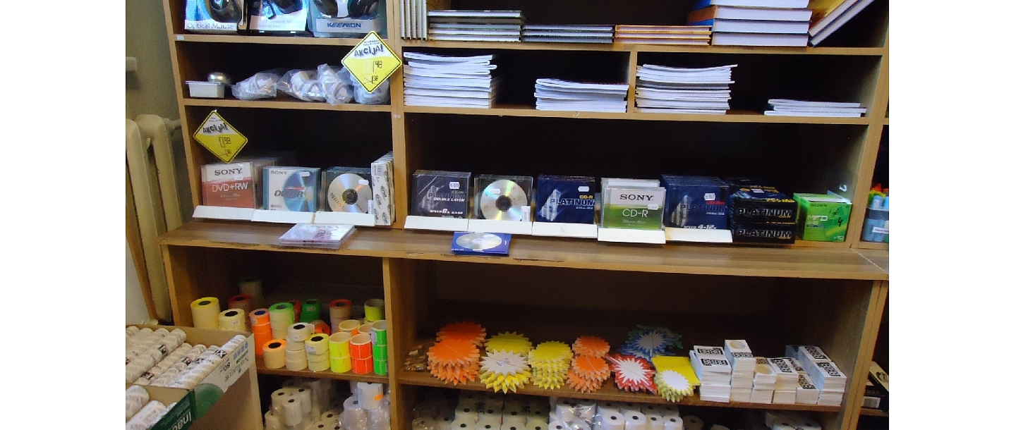 Price materials for trade