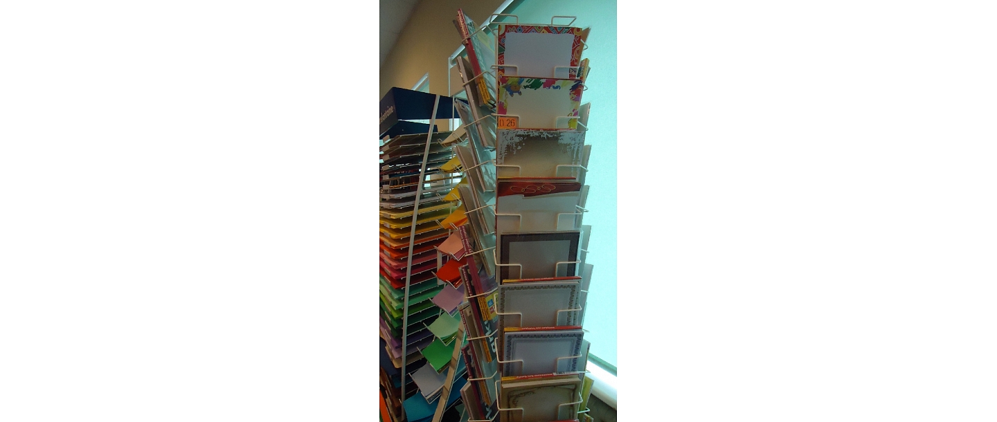 Чертежная бумага в Вентспилсе