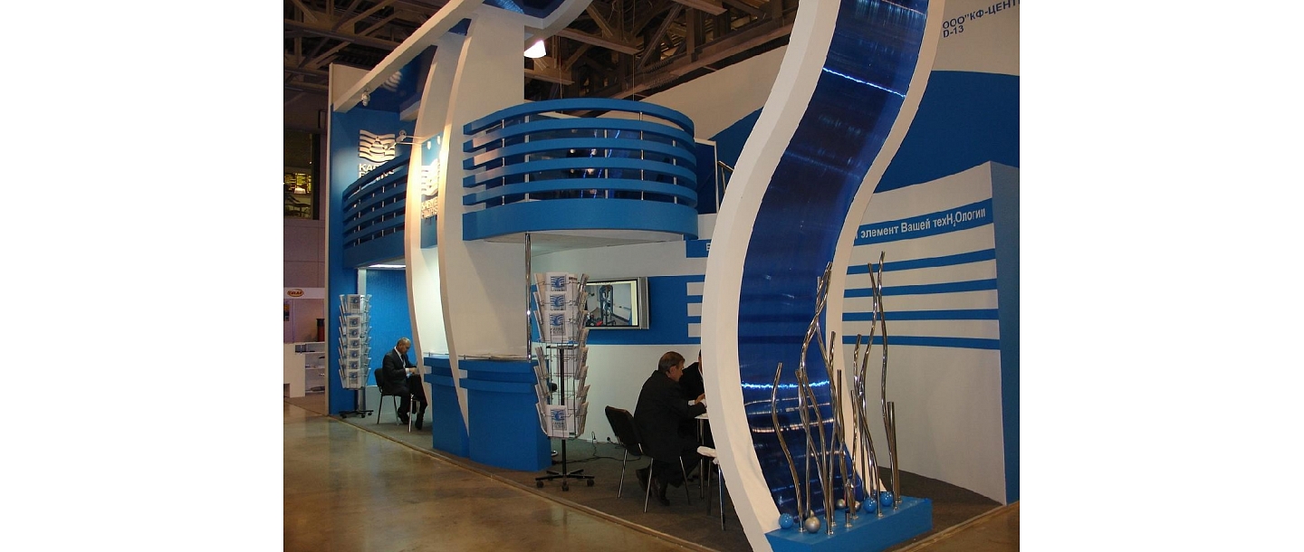 Water technology center Karme filter in Riga