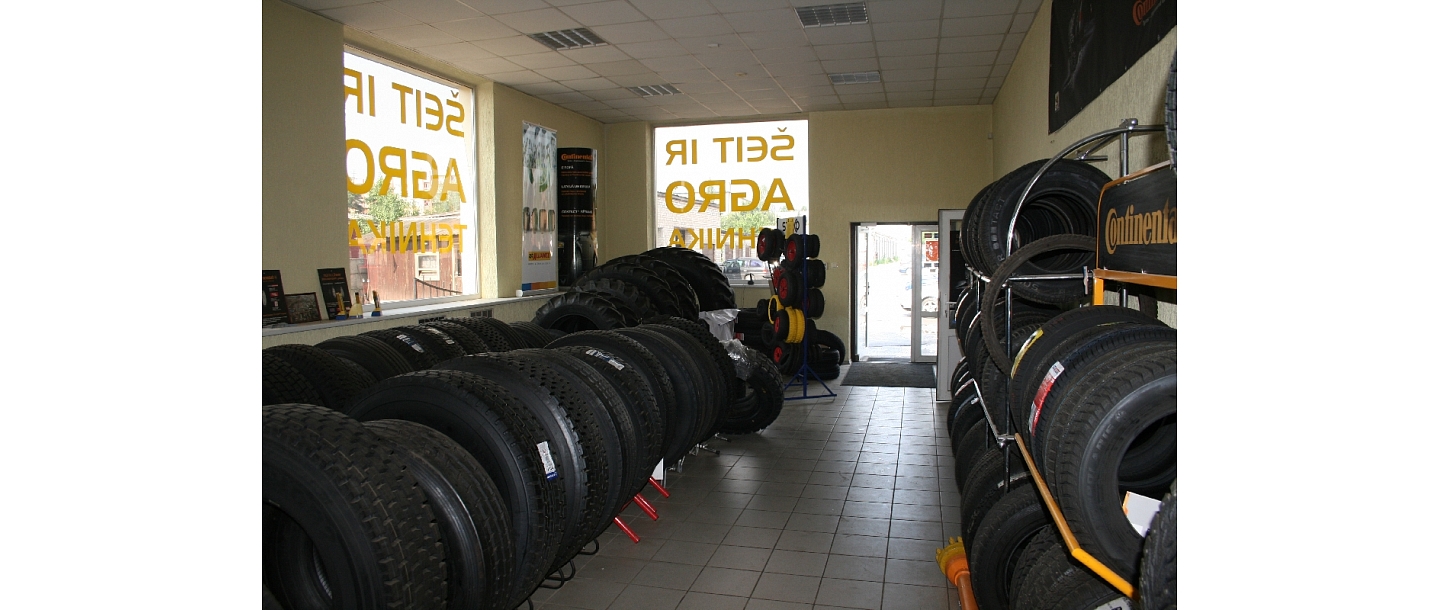 Industriālās riepas