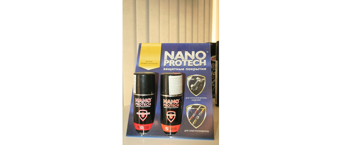 Nano pārklājumi VA Motors