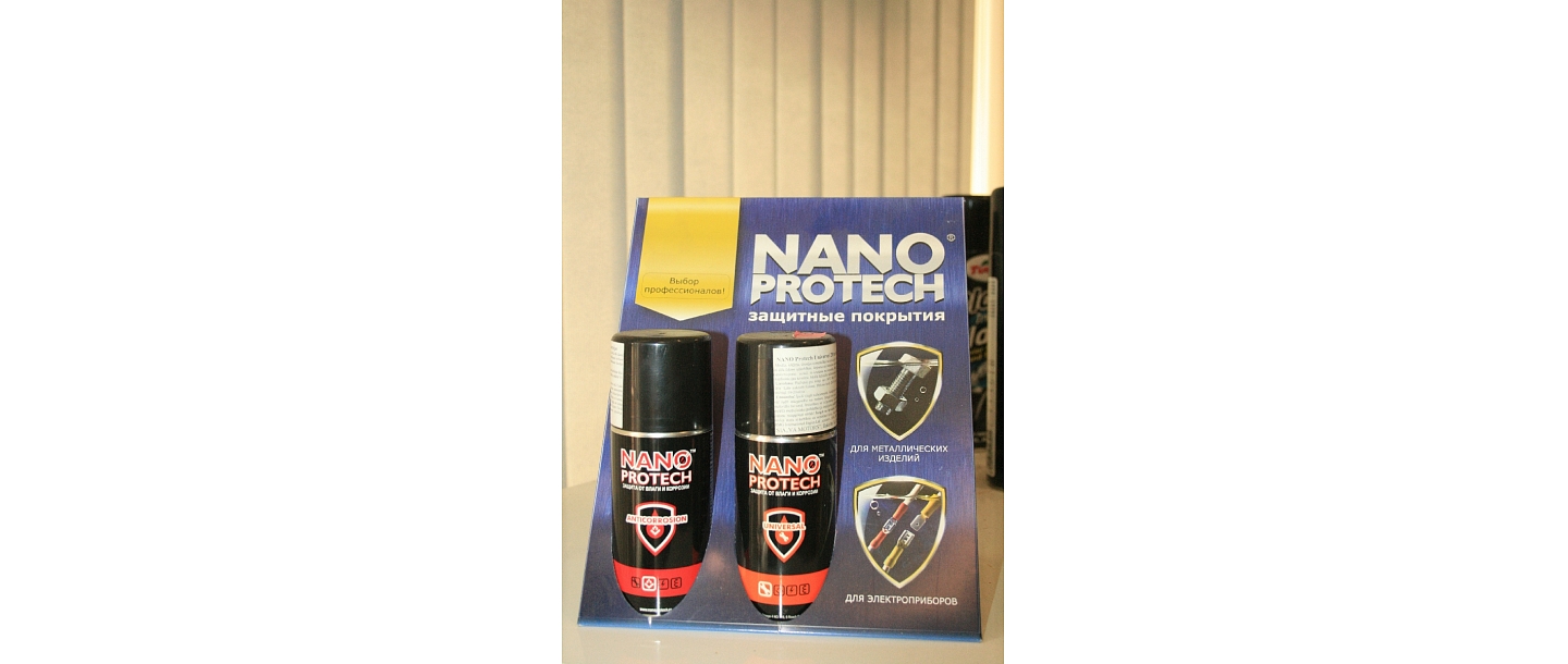 Nano coatings VA Motors