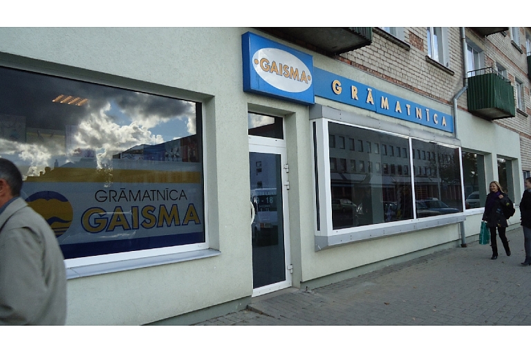 Книжный магазин Gaisma в Вентспилсе