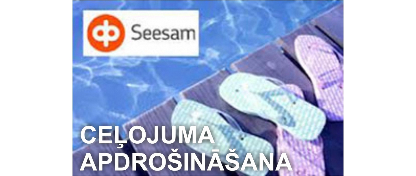 Страхование путешествий в Риге, застраховать поездку в Риге!