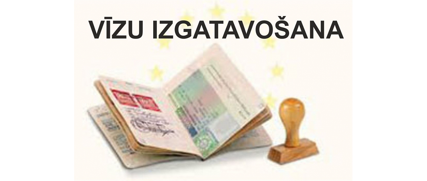 Изготовление виз