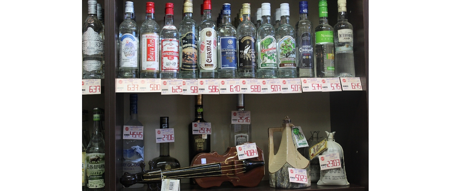Retail sale of alcohol in Jurmala