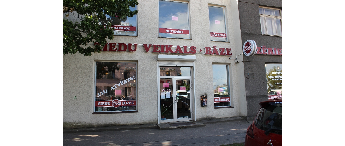 Оптовая продажа цветов на улице Бикерниеку в Риге