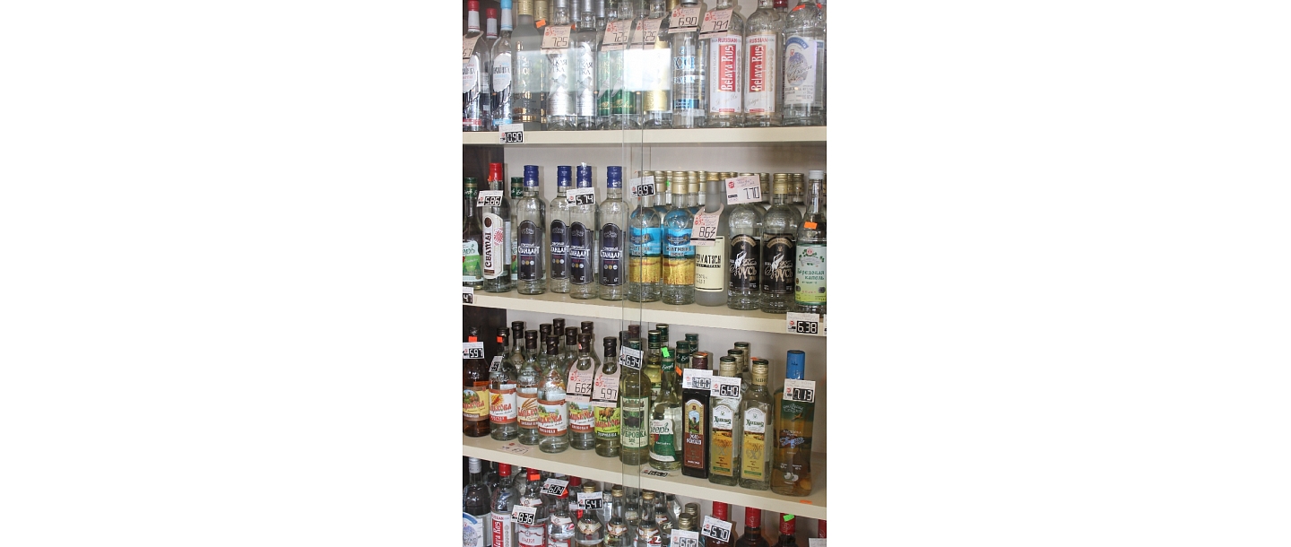 Sales of alcoholic beverages in Mīlgravi
