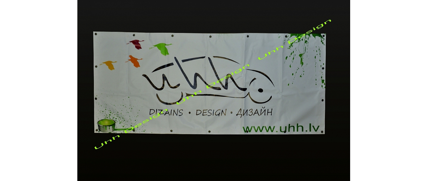 Эээ баннер.