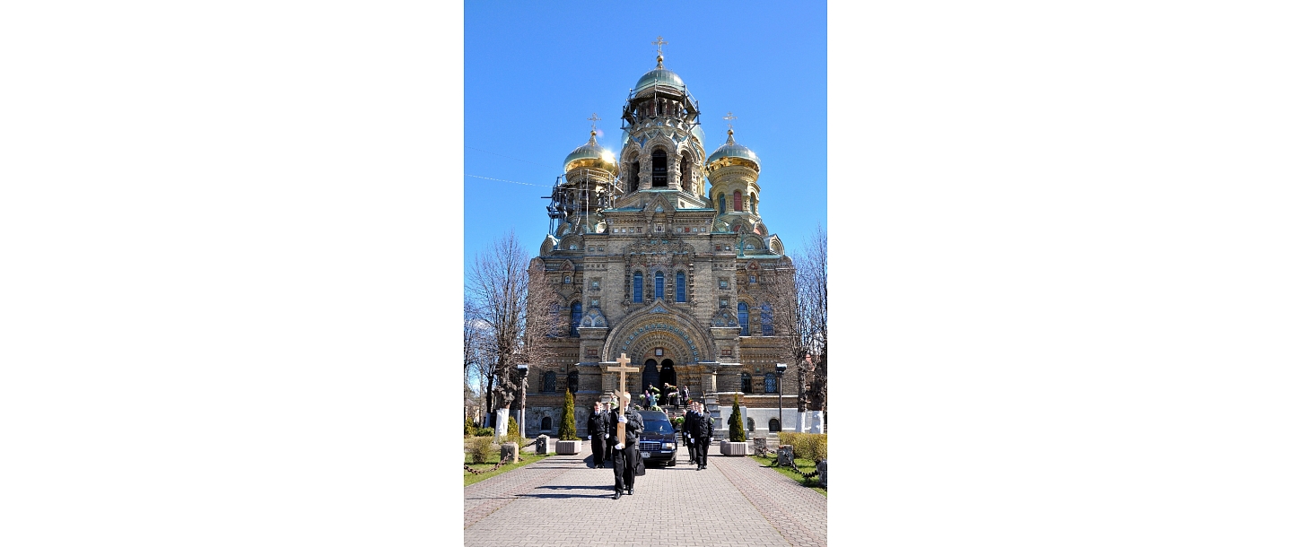 Удаление из церкви в Лиепае