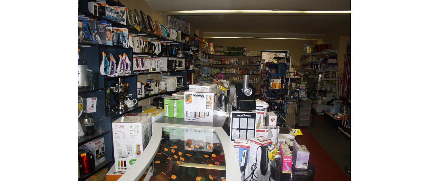 Household appliances