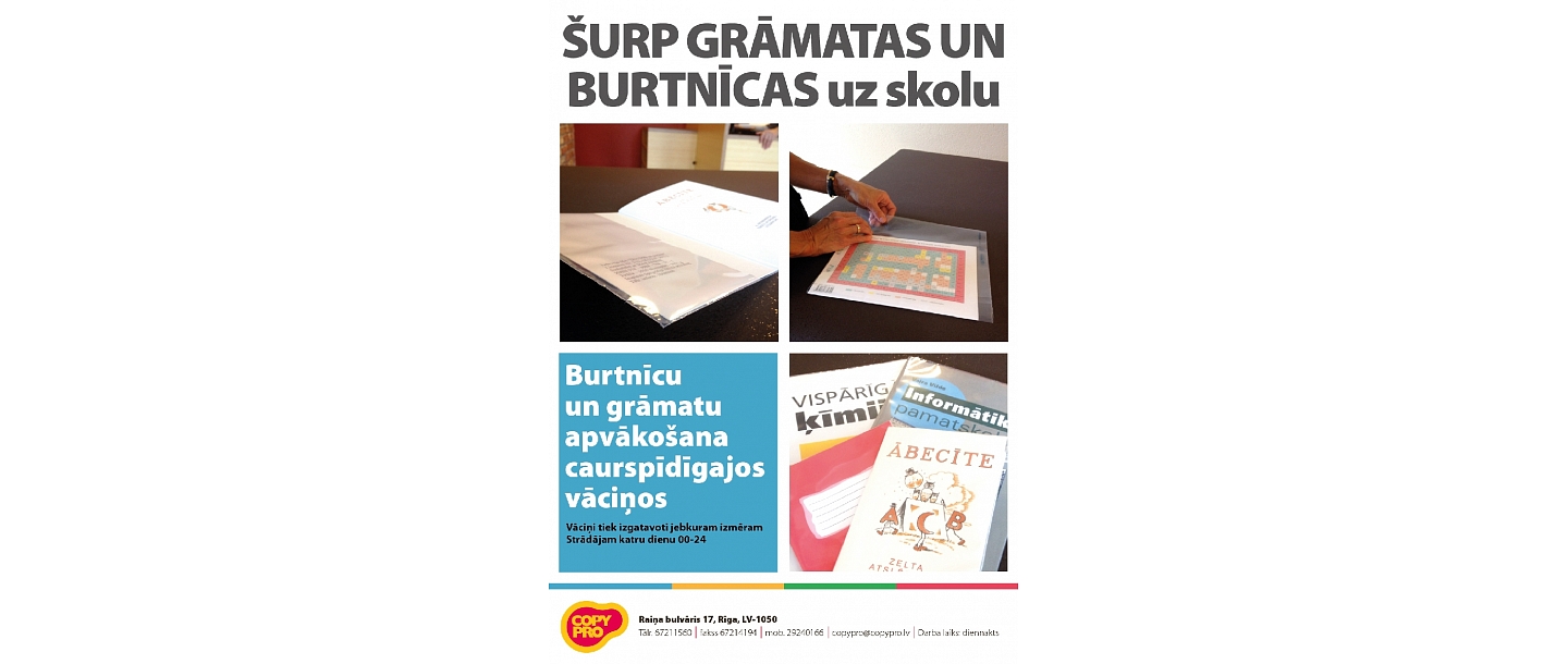 Burtnīcu un grāmatu apvākošana