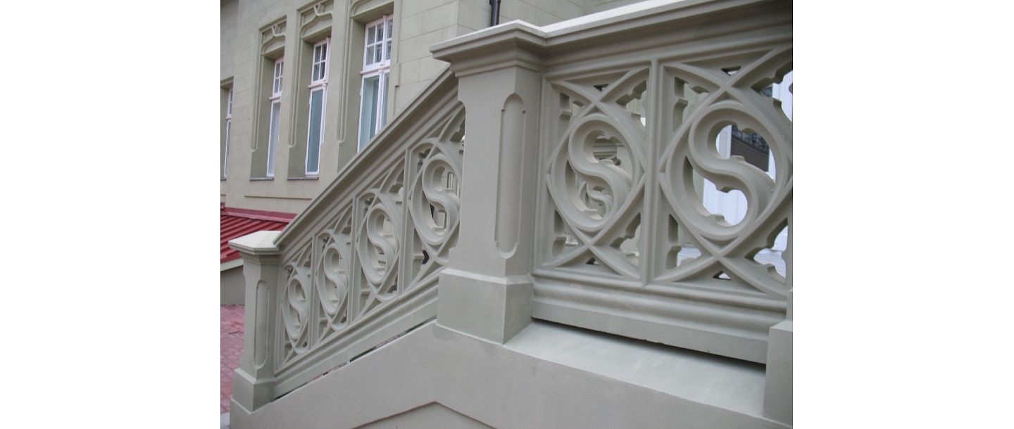 бетонные конструкции