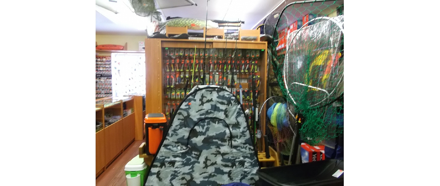 Удочки и палатки