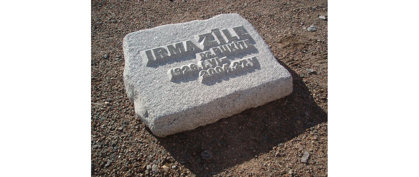 Каменные плиты