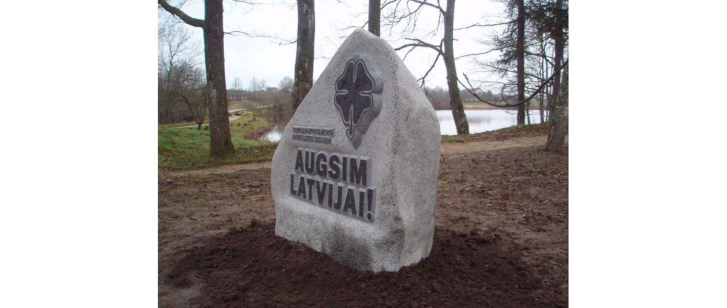 Каменные памятники