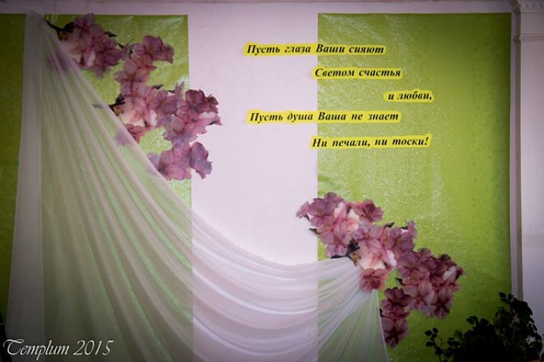 Билингвальное обучение
