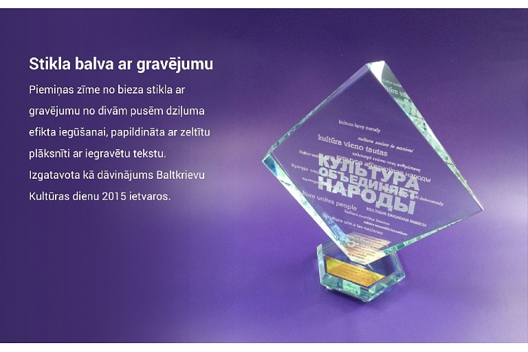 Gravējumi