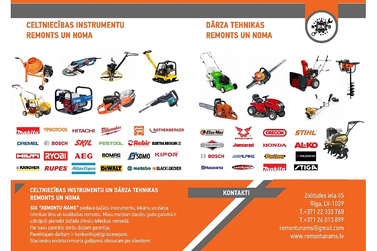 Lawn mowers