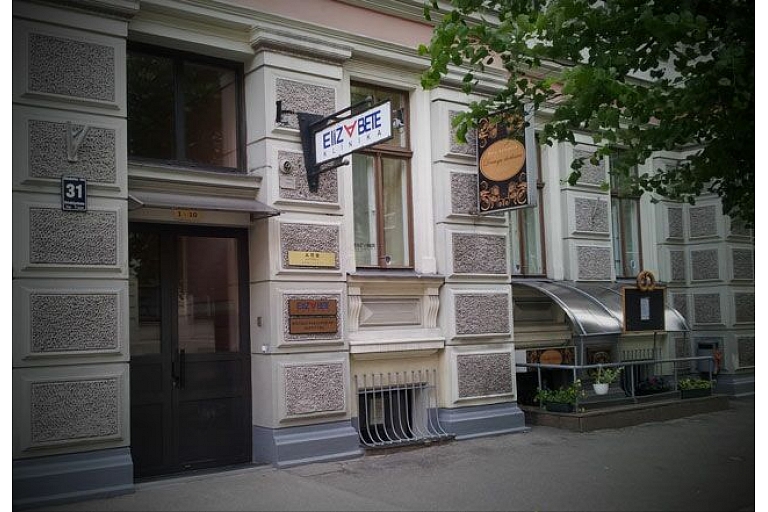 Zobārsts Rīgā, zobārsts centrā