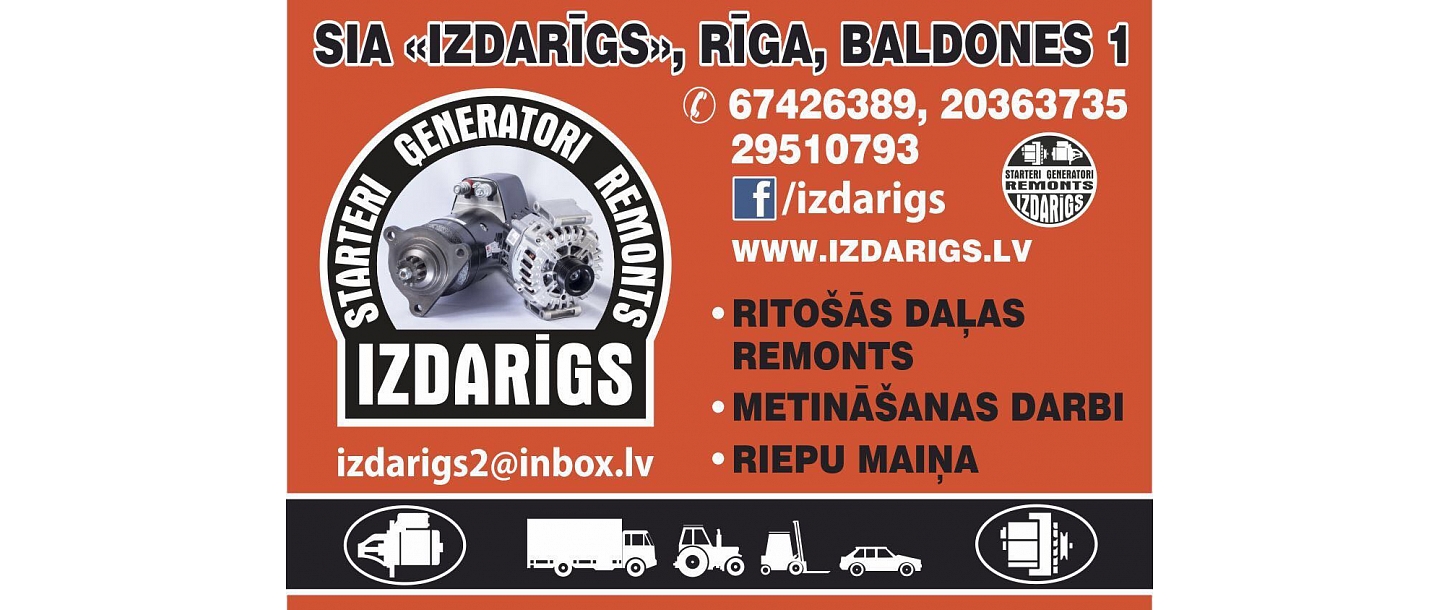 Ремонт ходовой части