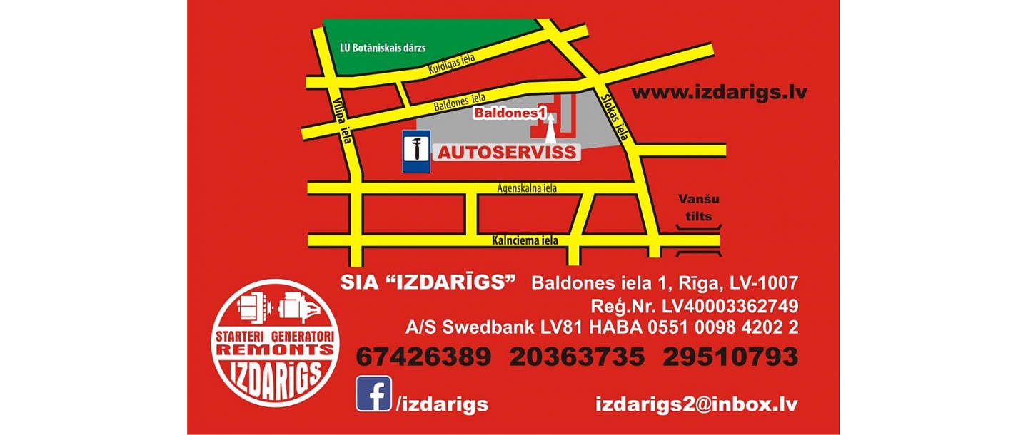 Ремонт стартеров