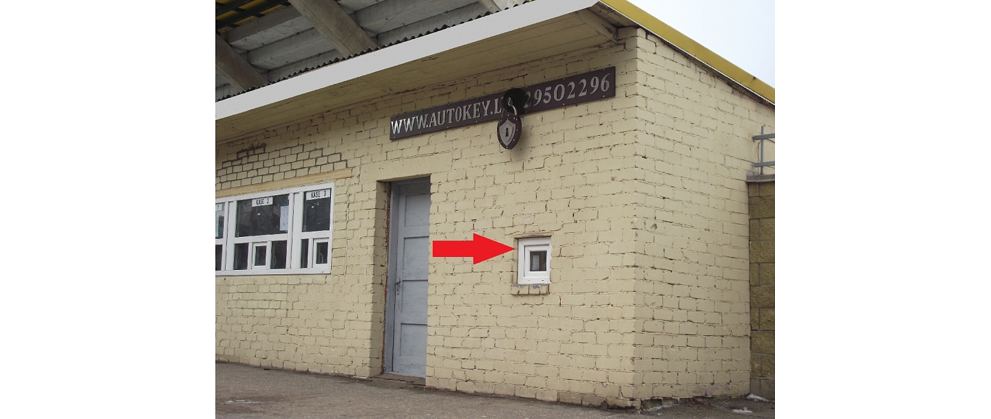 SOS ключей в Даугавпилсе