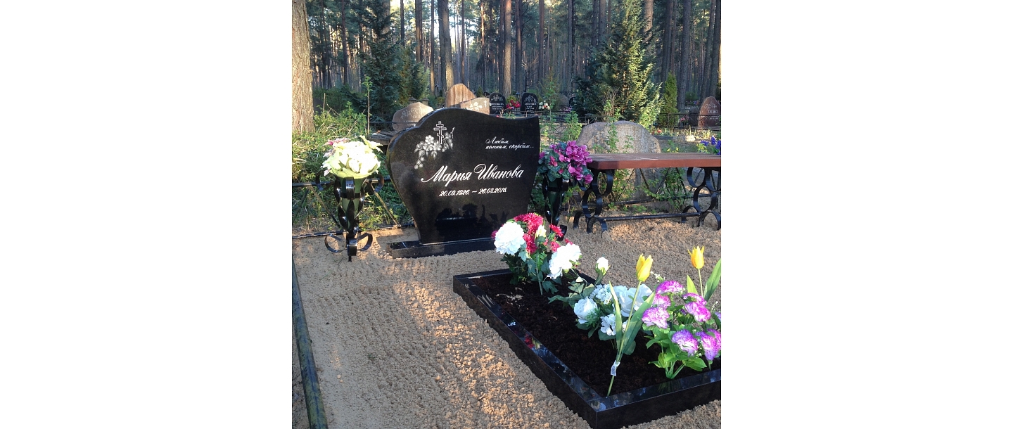 made to order in Riga