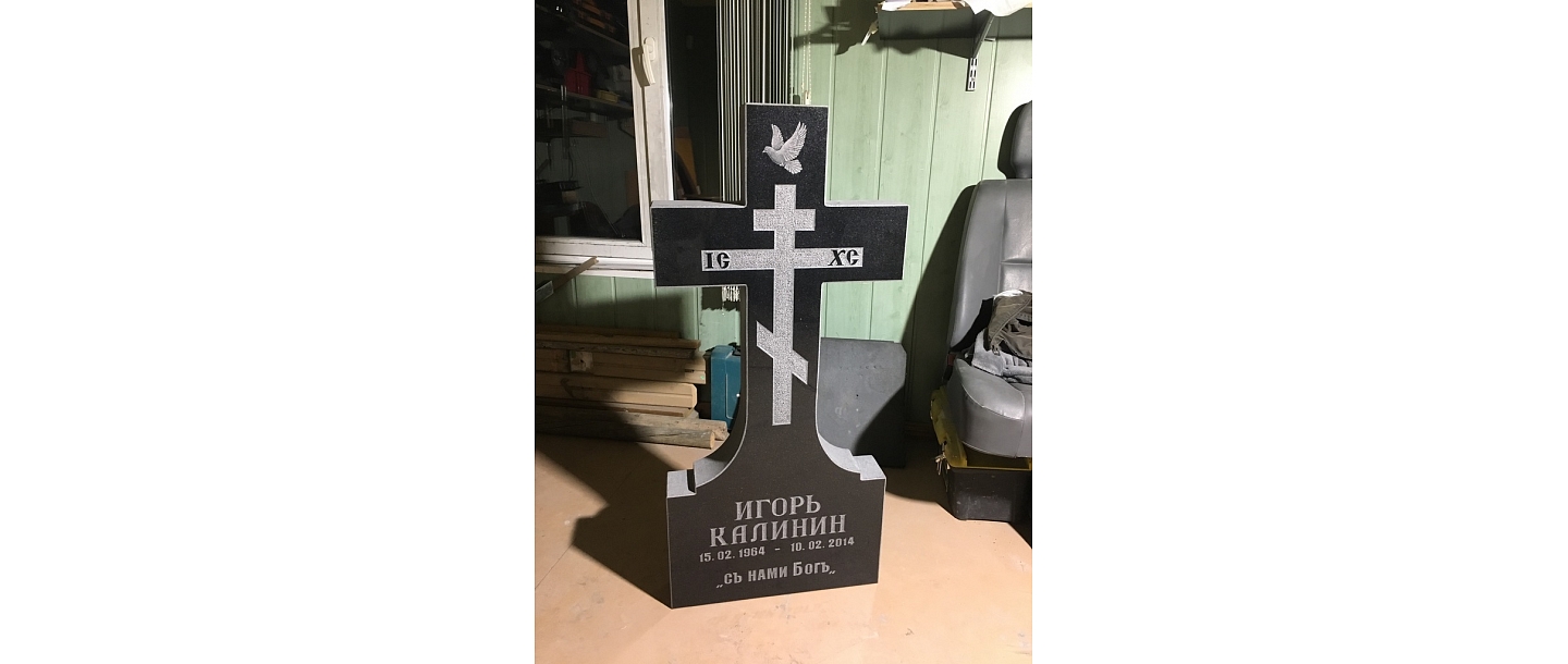 grave stones, tombstones, Riga