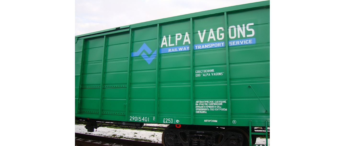 Covered semi-wagons for chip transportation