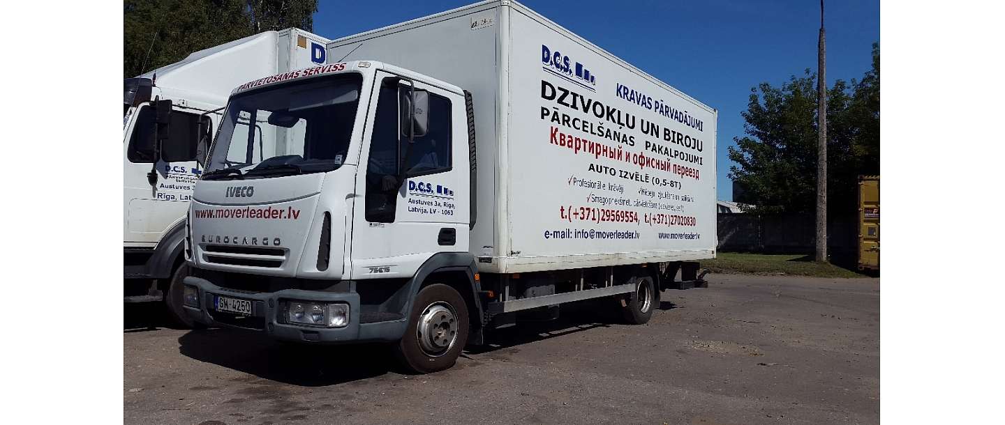 Перевозка офисов