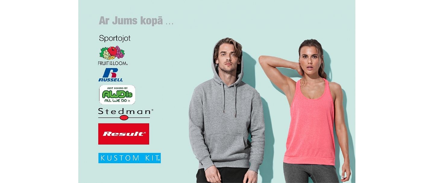 Спортивная одежда