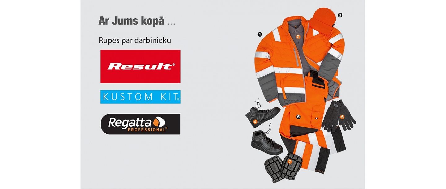 рабочая одежда