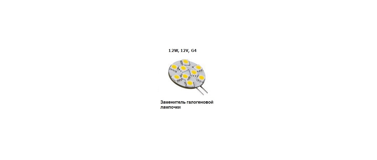 LED lampas