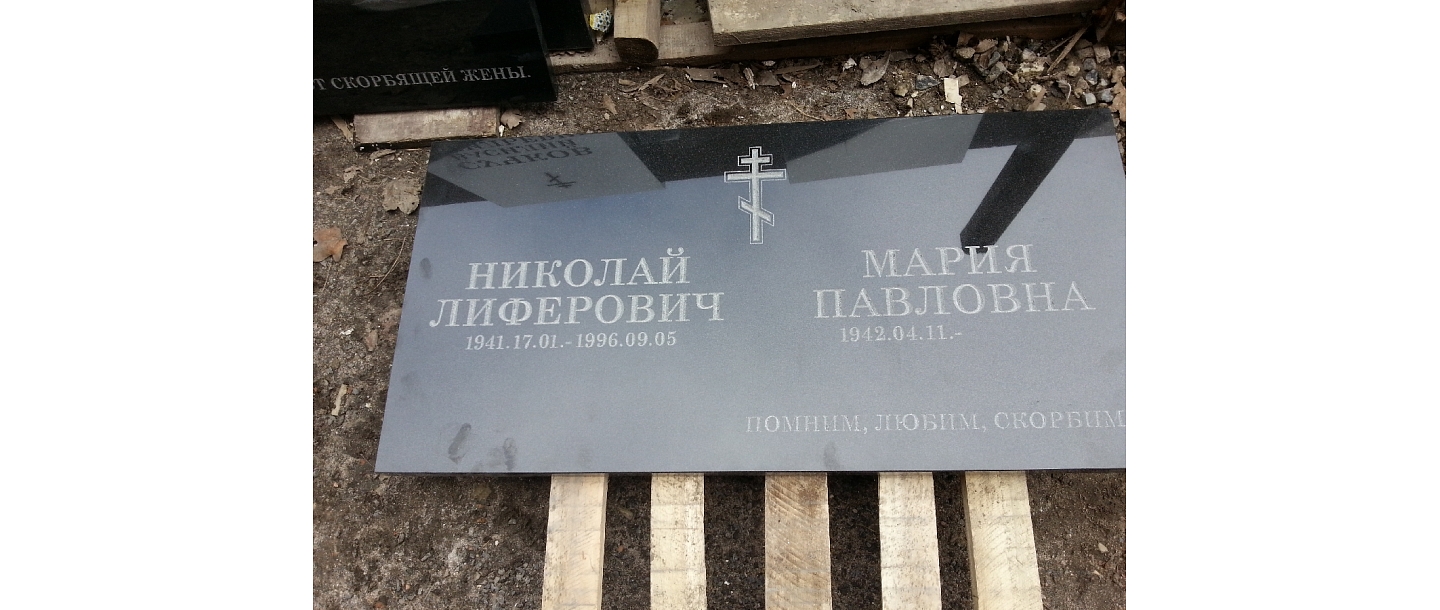 Габро, ООО, Памятники