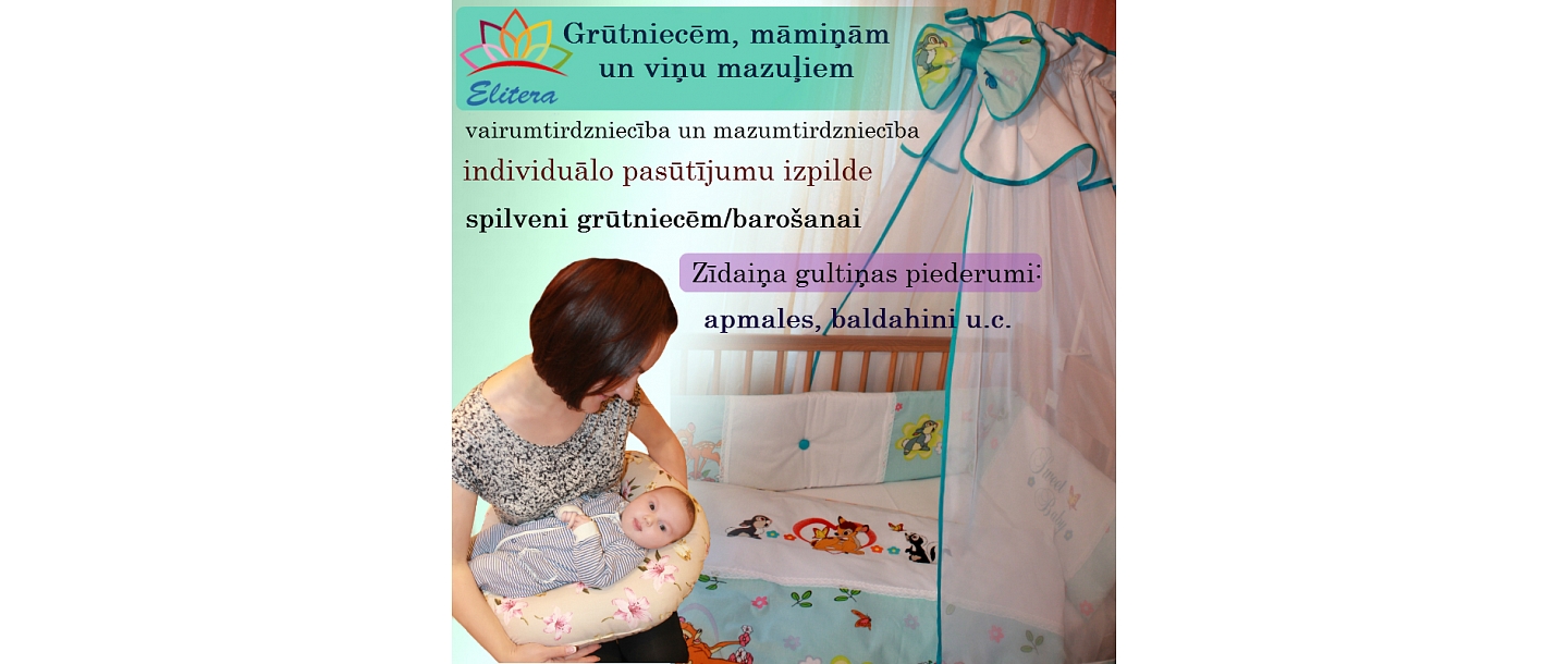 Gultas piederumi grūtniecēm, māmiņām, bērniem