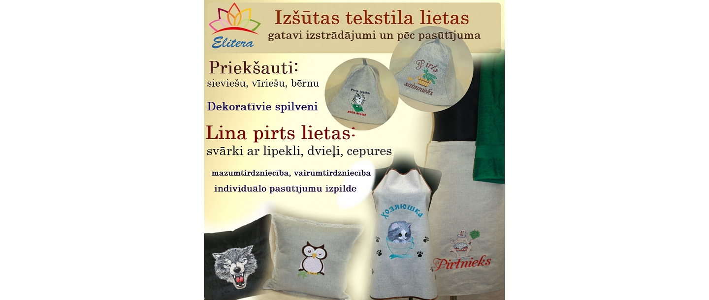 Вышивка на ткани