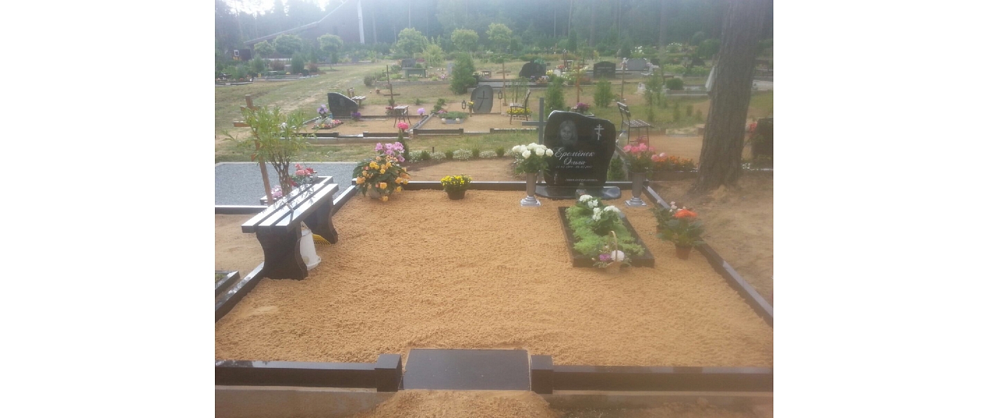 Kapavietas iekārtošana