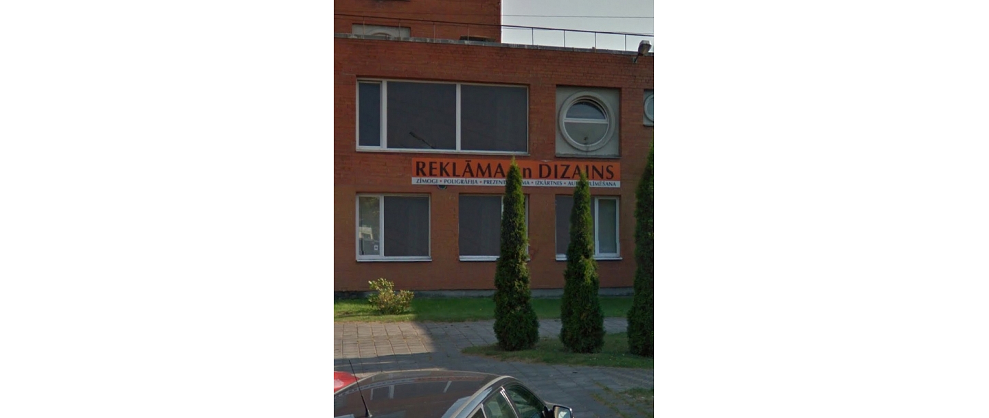 Предприятие