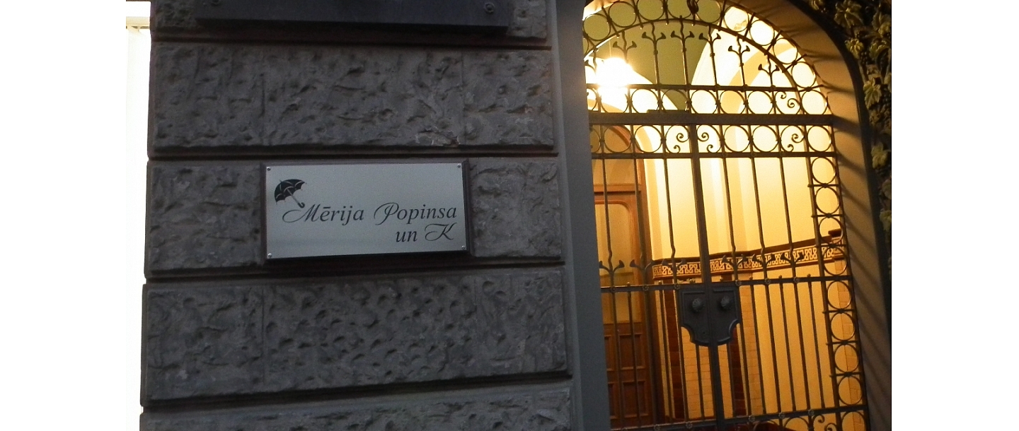 Открыточки