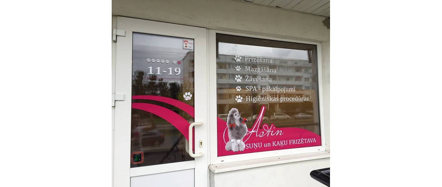 Гигиенические процедуры для животных