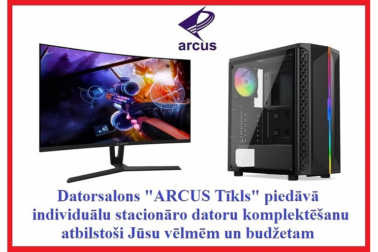 Arcus tīkls